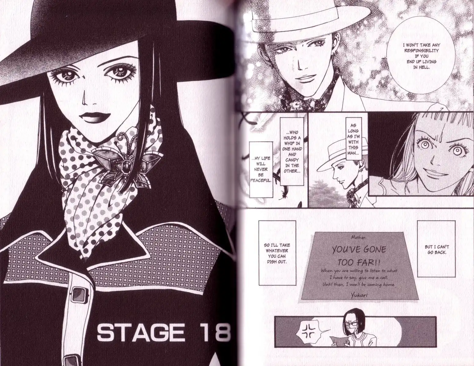 Paradise Kiss Chapter 18 1